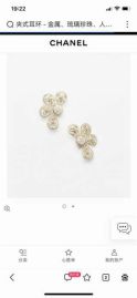 Picture of Chanel Earring _SKUChanelearing1lyx873693